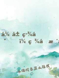 开局签到，百倍暴击！